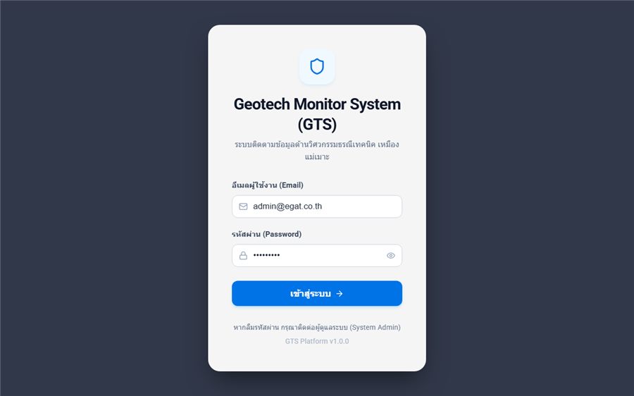 Geotech Monitor System